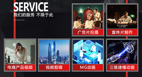 視頻圖片制作、直播間打造服務(wù)